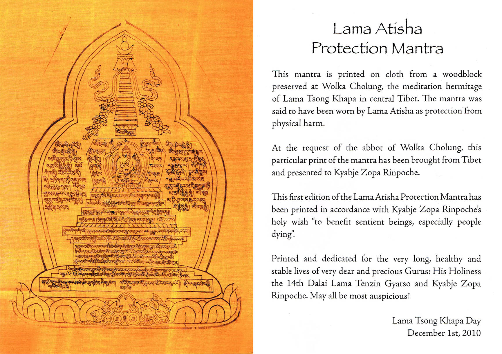 LamaAthisacard