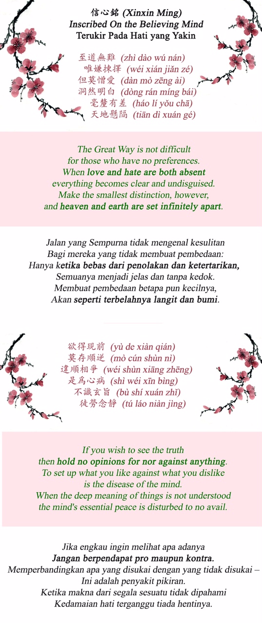 Xinxin Ming